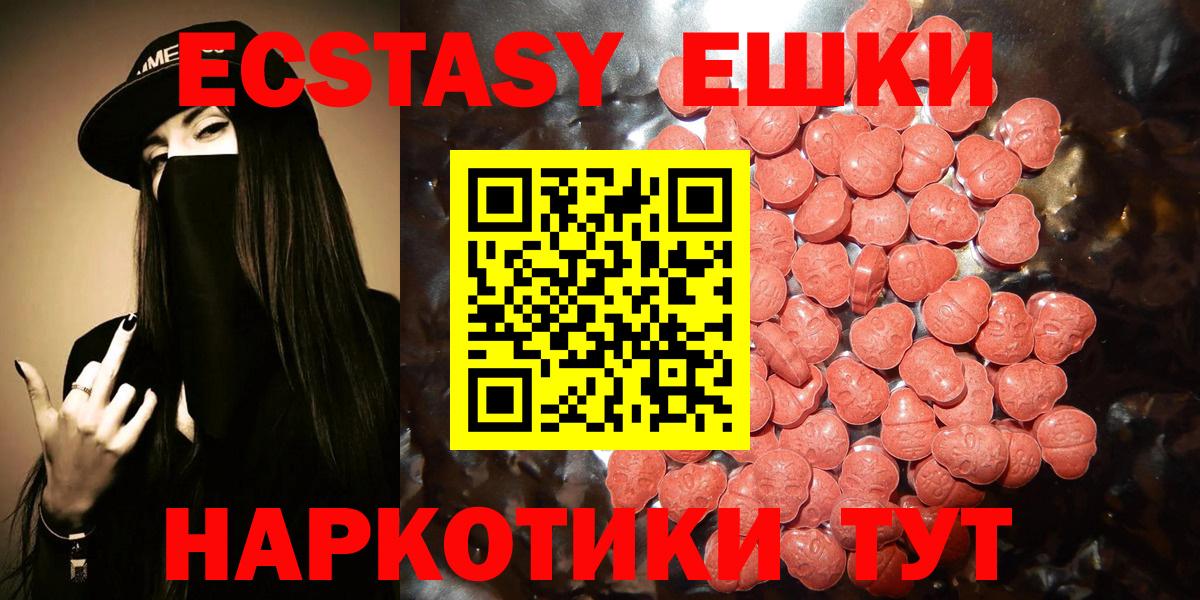ЭКСТАЗИ Punisher  Ecstasy  Зеленогорск  ссылка на мегу вход  ЭКСТАЗИ бентли  Вход с VPN 