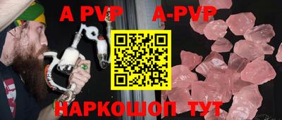 меф VHQ Ипатово