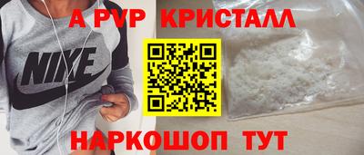 меф VHQ Ипатово