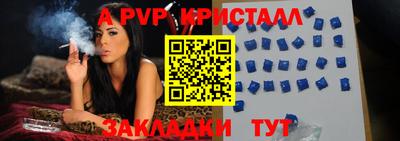 меф VHQ Ипатово
