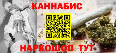 меф VHQ Ипатово