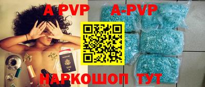 ALPHA PVP Ирбит