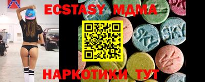 ПСИЛОЦИБИНОВЫЕ ГРИБЫ Канаш