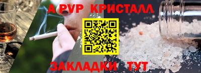 ALPHA PVP Ирбит