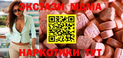 mdma Кандалакша