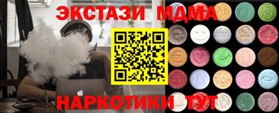 меф VHQ Ипатово