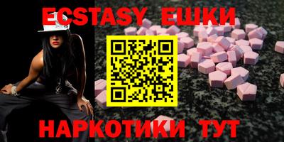 ПСИЛОЦИБИНОВЫЕ ГРИБЫ Канаш