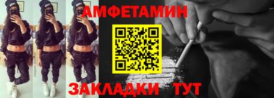 меф VHQ Ипатово