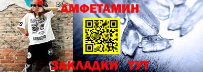 меф VHQ Ипатово