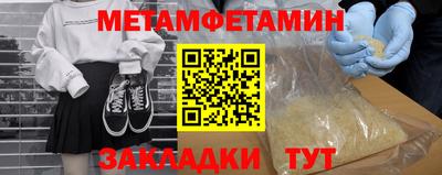 ECSTASY Камышлов