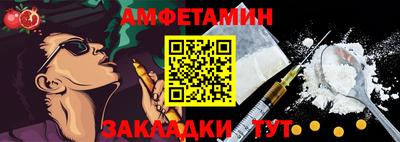 меф VHQ Ипатово
