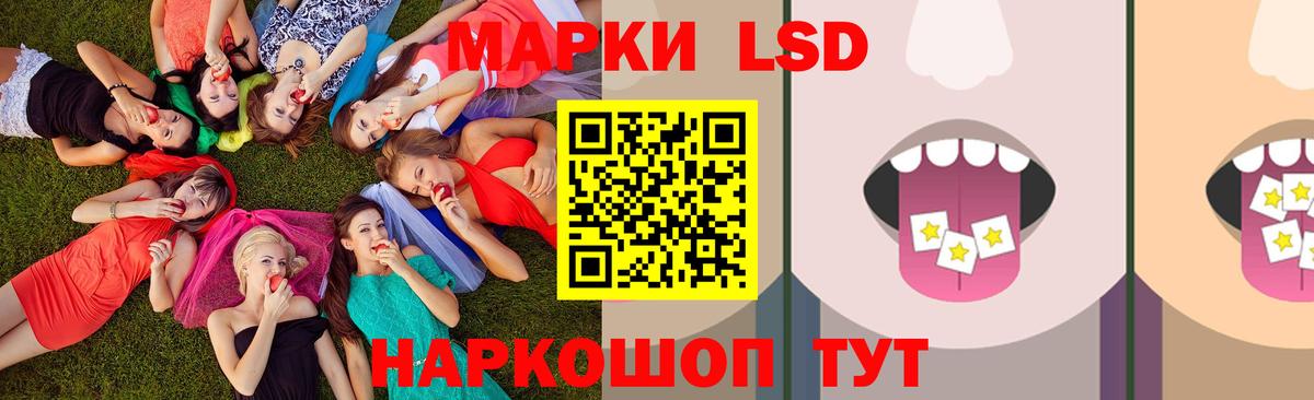 LSD-25 экстази ecstasy  Лсд 25 экстази кислота  Вход с VPN  Зеленогорск 